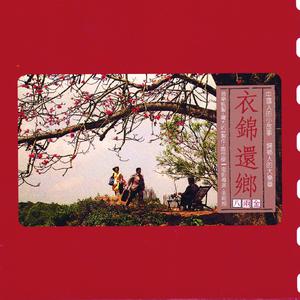 国产成人一区二区三区在线观看
