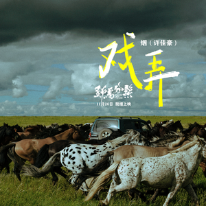 国产成人一区二区三区在线观看
