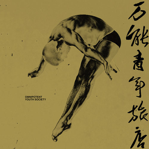 国产成人一区二区三区在线观看
