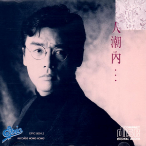 国产成人一区二区三区在线观看
