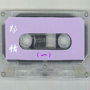 国产成人一区二区三区在线观看
