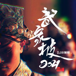 国产成人一区二区三区在线观看
