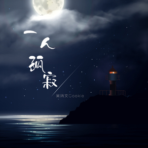 国产成人一区二区三区在线观看
