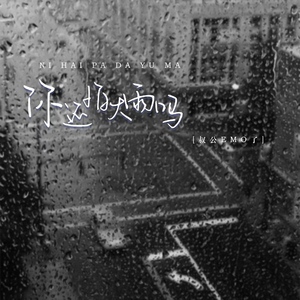 国产成人一区二区三区在线观看
